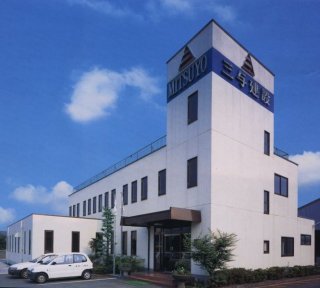 会社