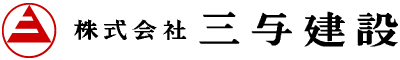 株式会社三与建設