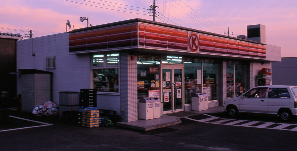 サークルＫ穂波町店新築工事